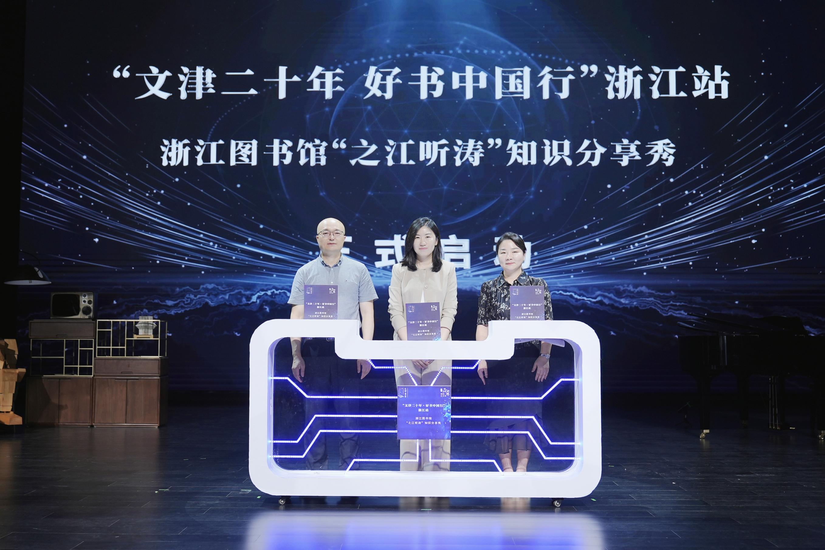 活动现场。国家图书馆供图