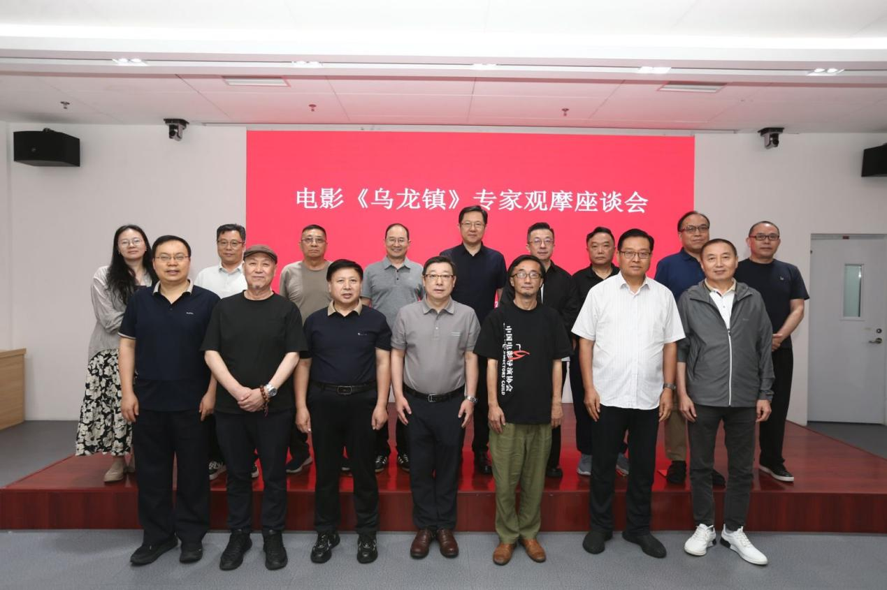 与会专家合影。主办方供图
