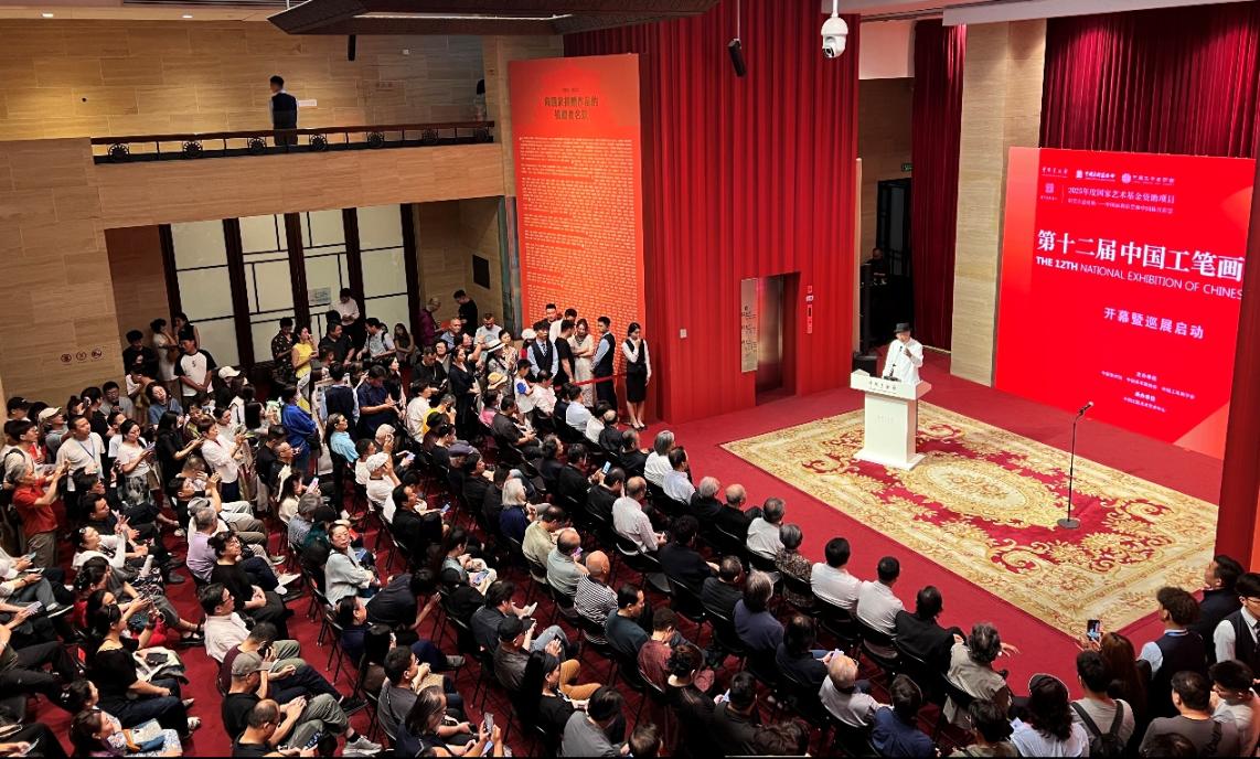 开幕式现场。中国好意思术馆供图