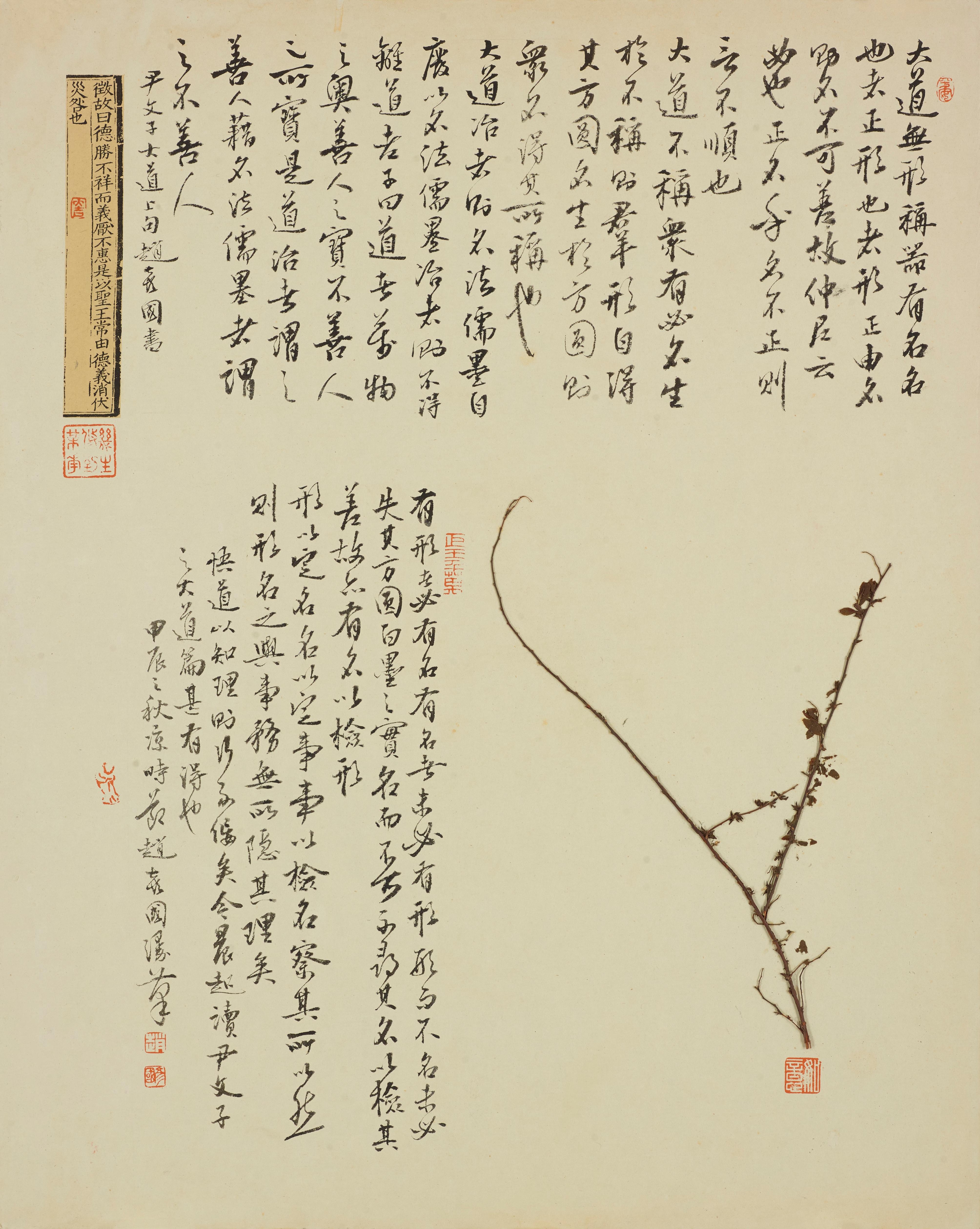 “书山问渠——赵彦国书印展”在中国美术馆举办“书山问渠——赵彦国书印展”在中国美术馆举办