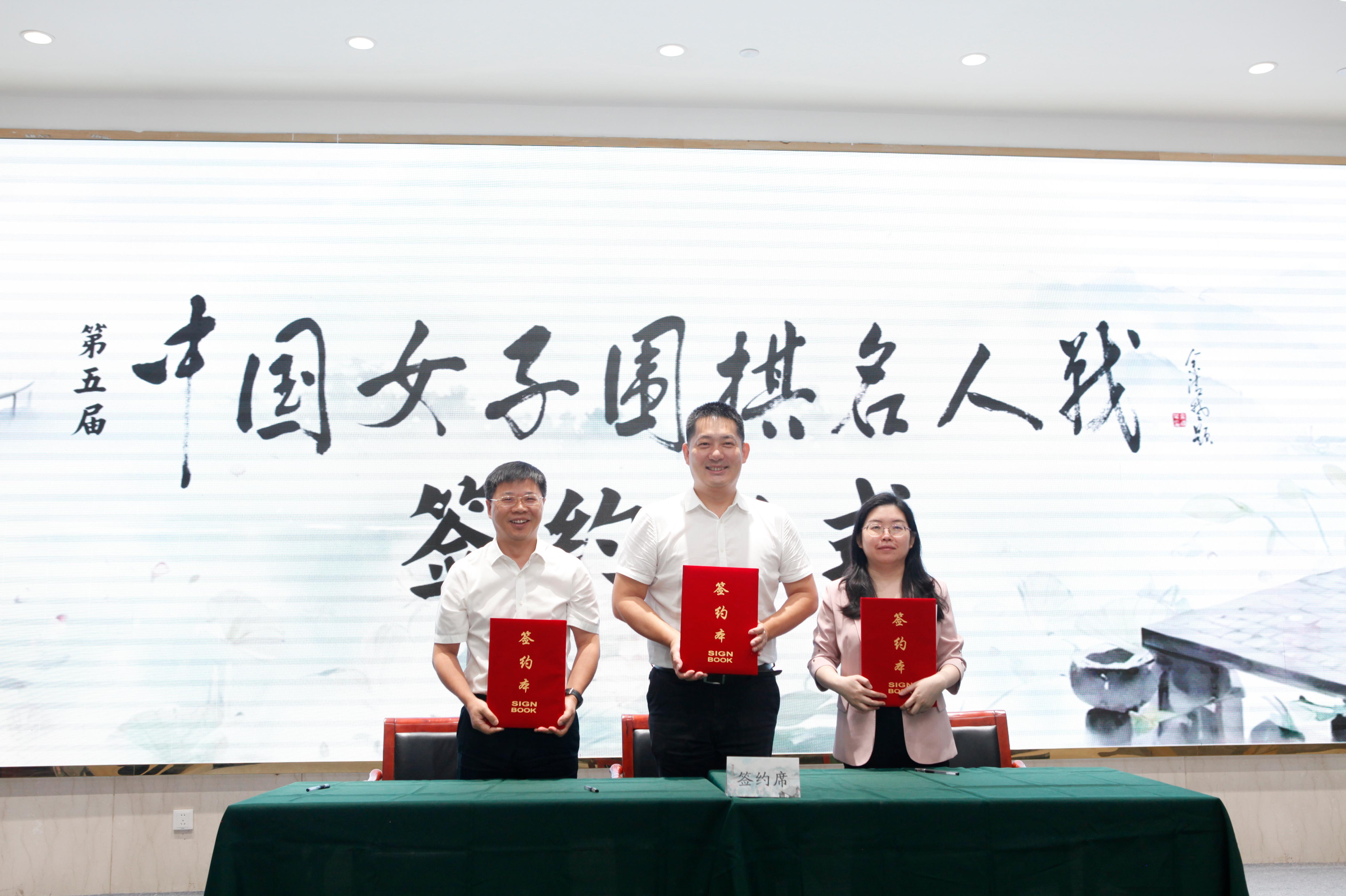签约仪式现场。人民网记者 李乃妍摄