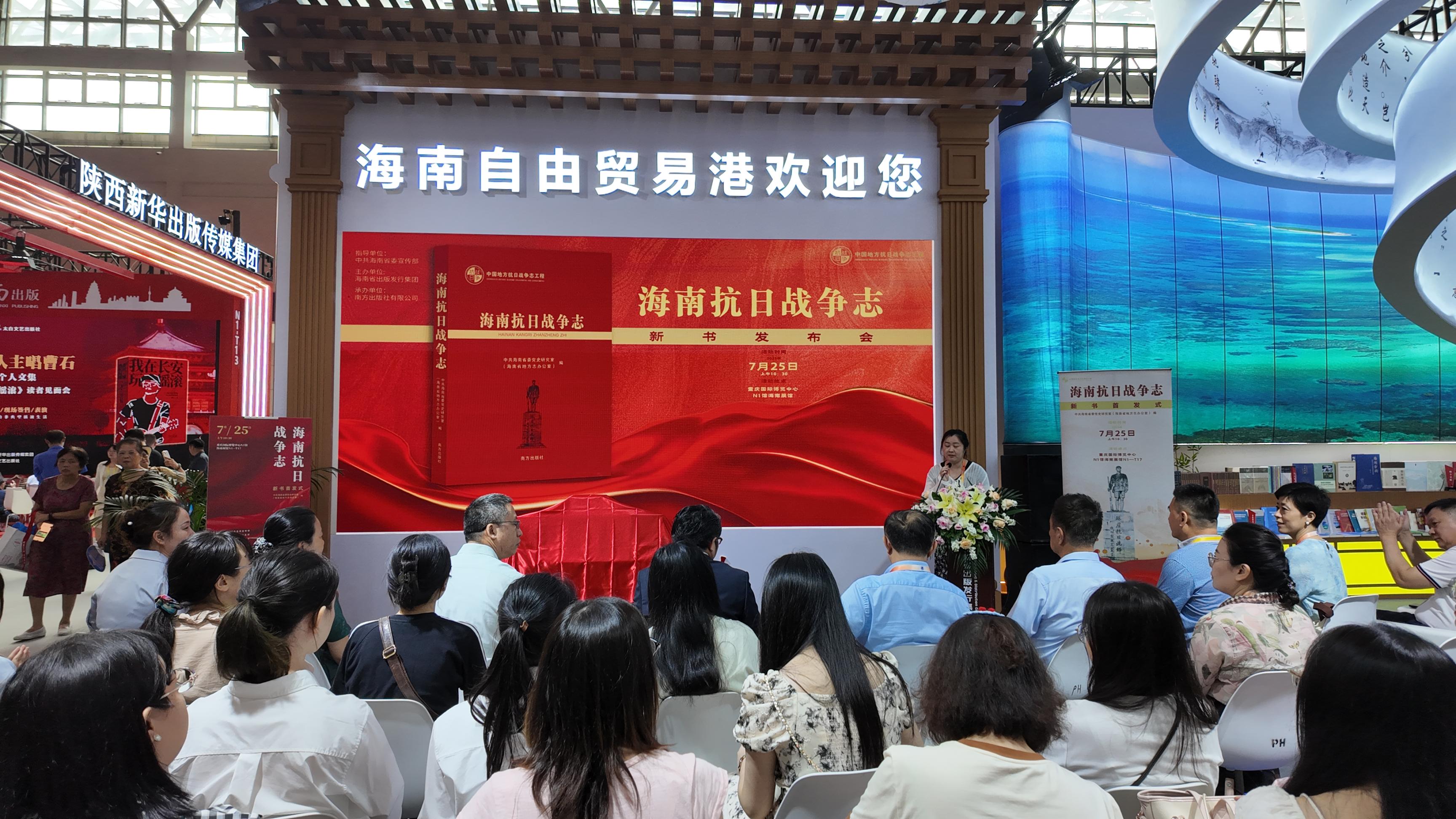 发布会现场。主办方供图