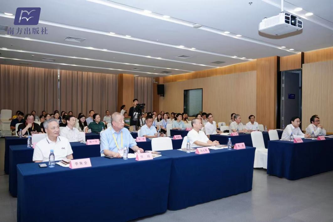 发布会现场。主办方供图