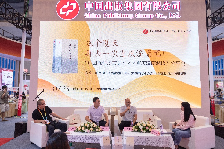 活动现场。主办方供图