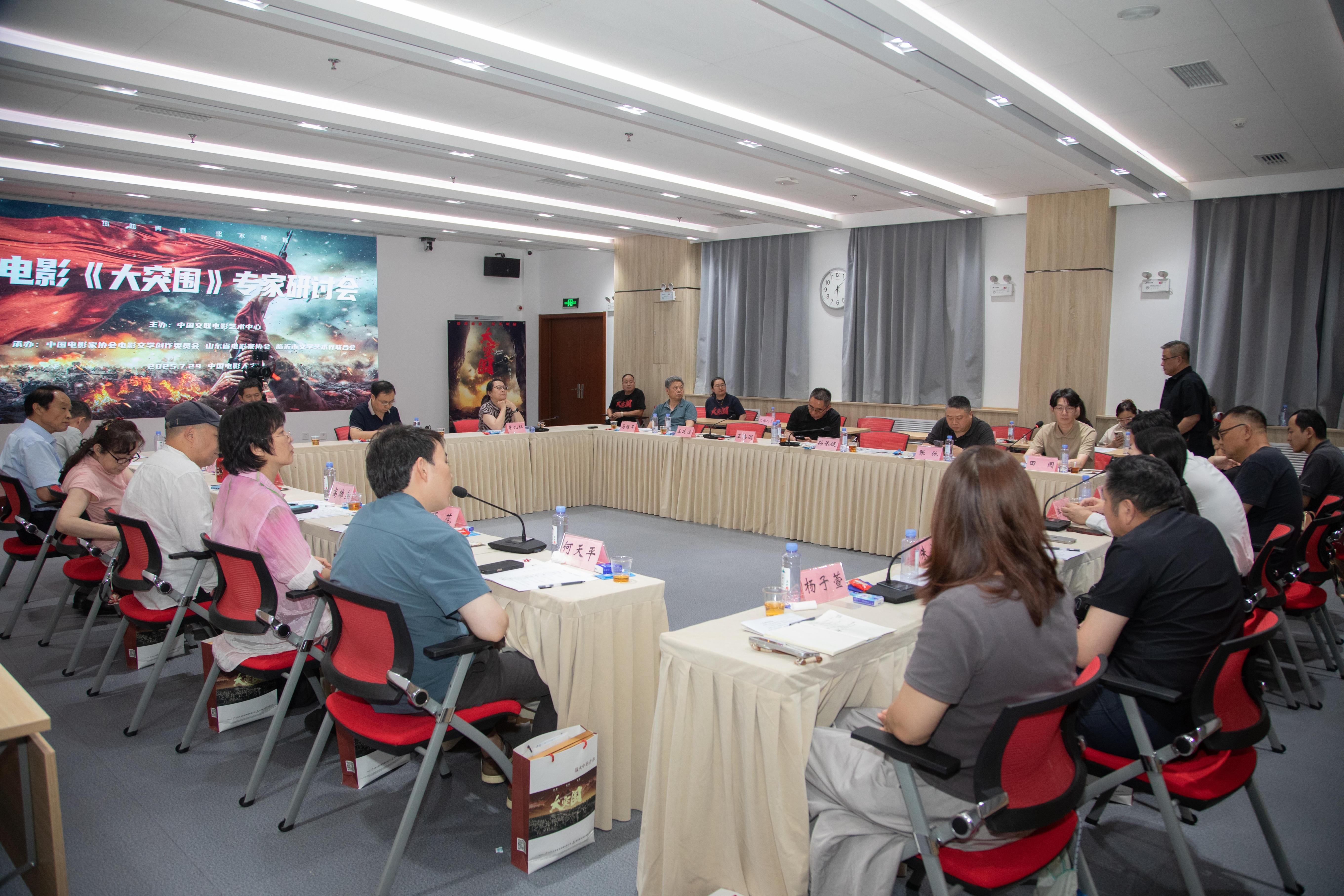 研讨会现场。主办方供图