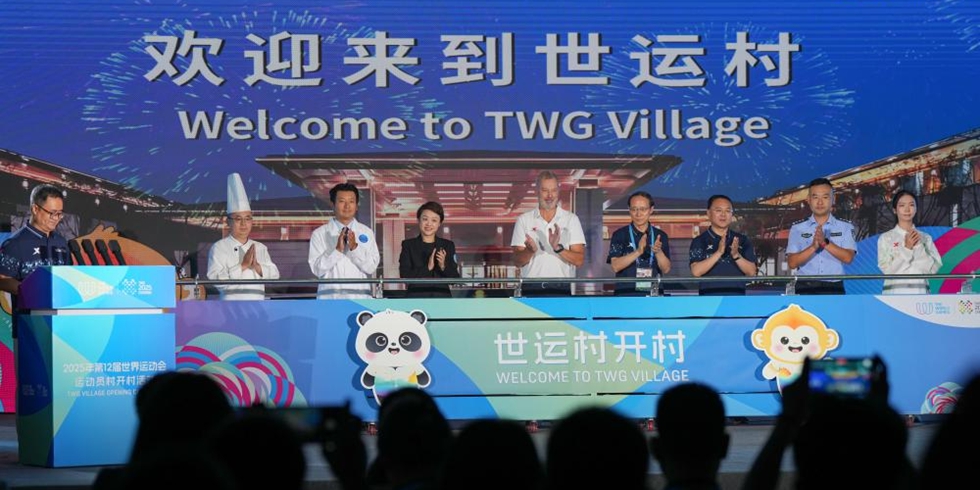 迎接八方健儿 运动员村开村
