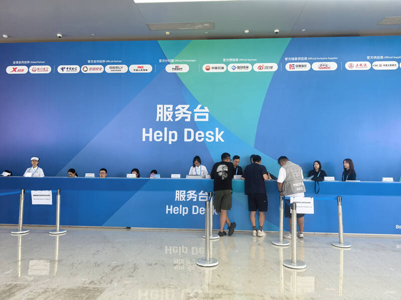 成都世运会主媒体中心服务台。