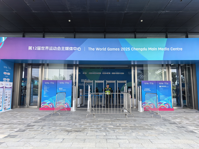成都世运会主媒体中心。
