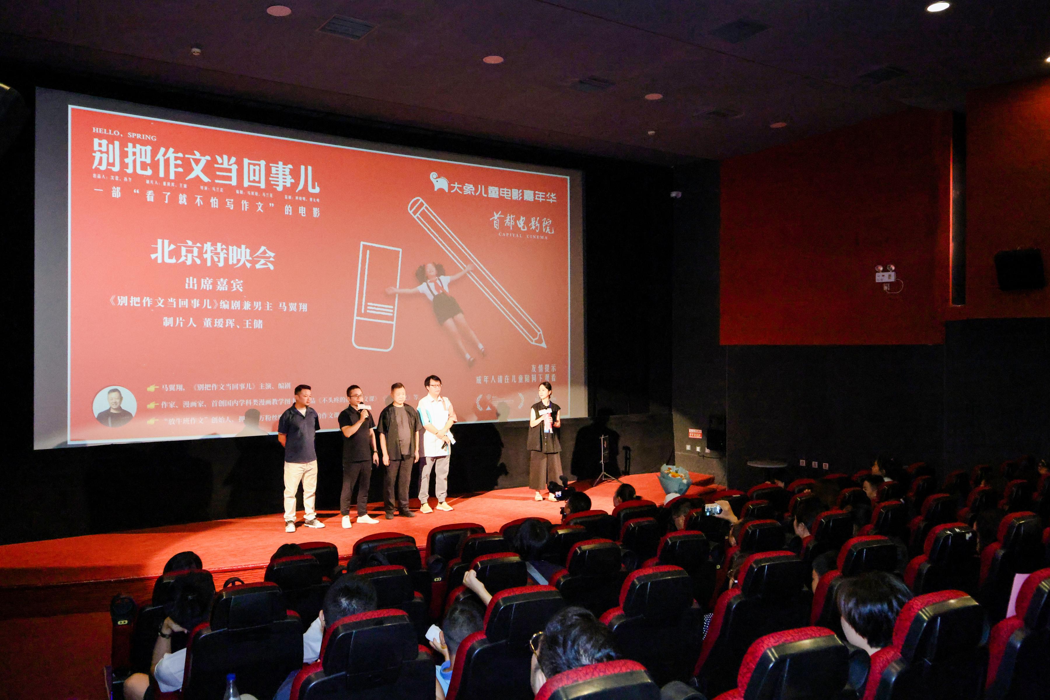 步履现场。主理方供图