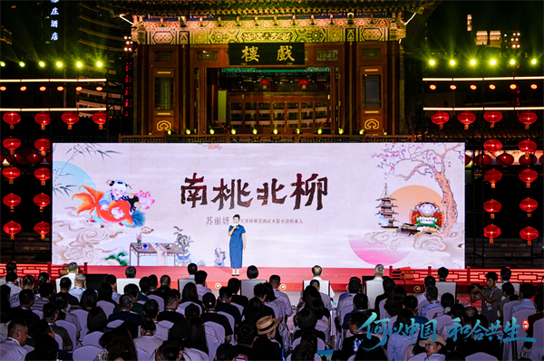 AI对画《南桃北柳》。主办方供图
