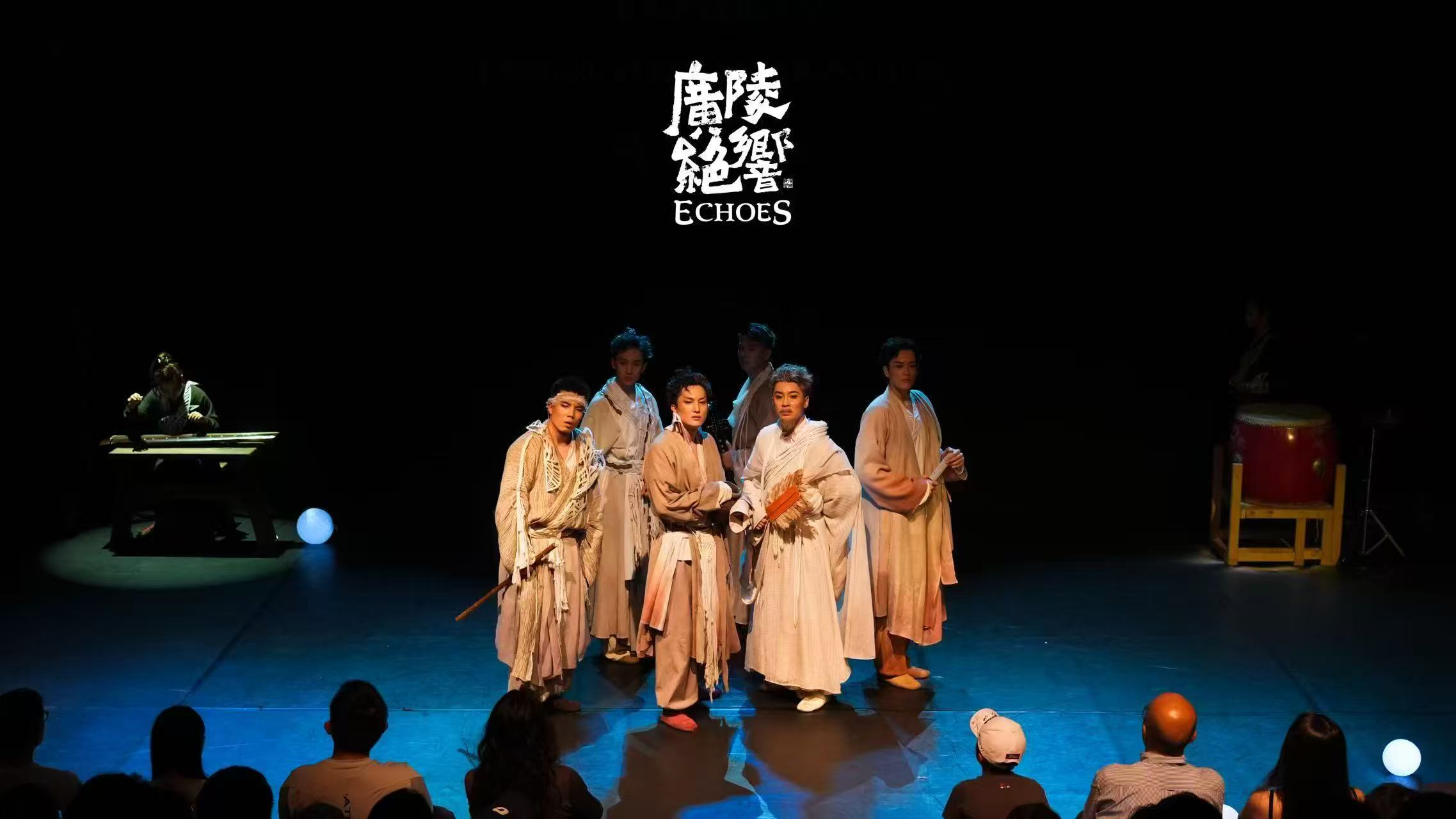 音乐戏院《广陵绝响》爱丁堡首演剧照。中国煤矿文工团供图