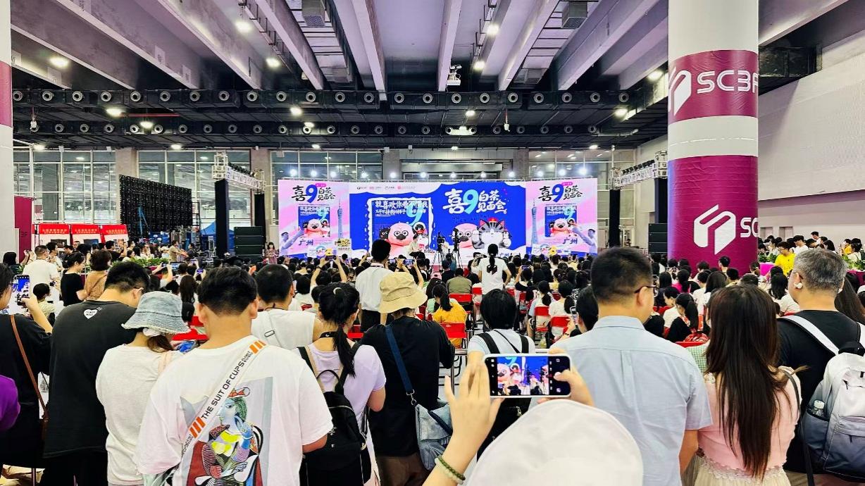 新书发布会现场。漫画人文社供图