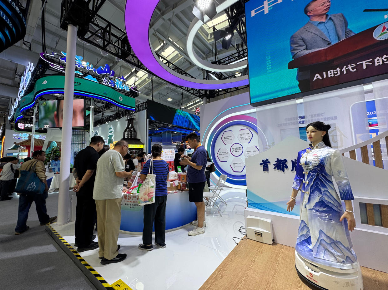 展区现场。主持方供图