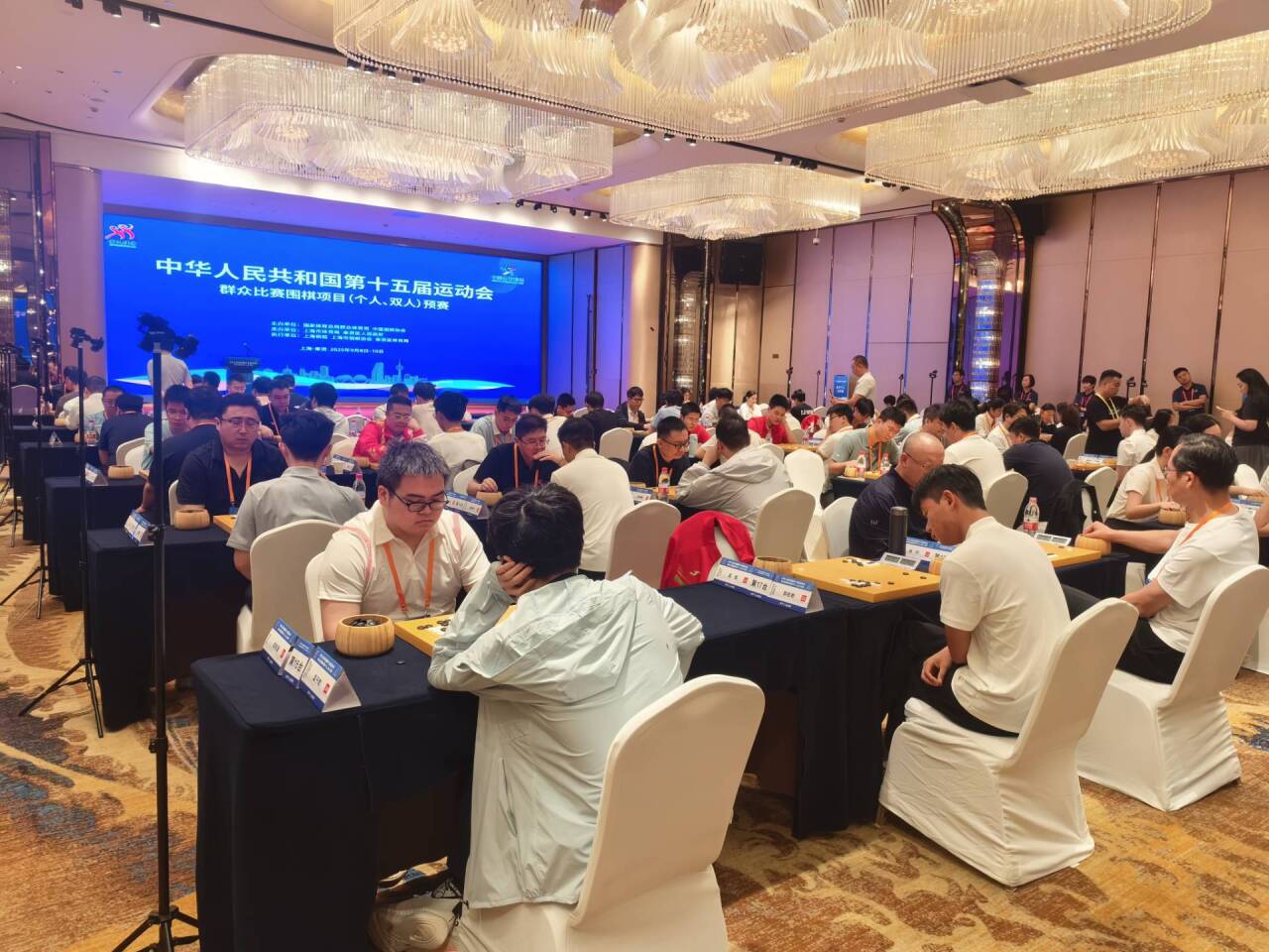 全国运动会第15场大赛比赛的GO分类已经结束，六