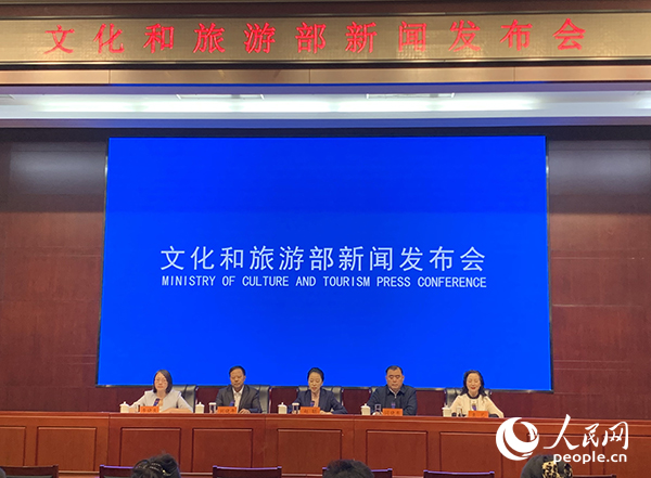 新闻发布会现场。人民网记者 韦衍行摄