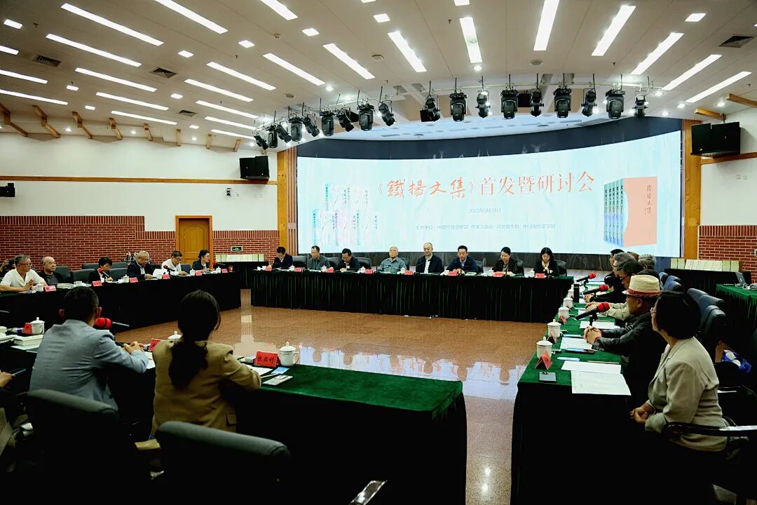 会议现场。主办方供图