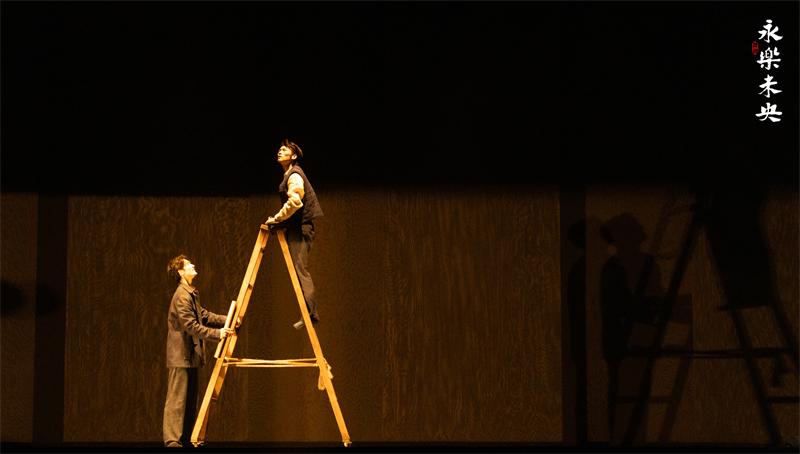 舞剧《永乐未央》剧照。中国东方演艺集团供图