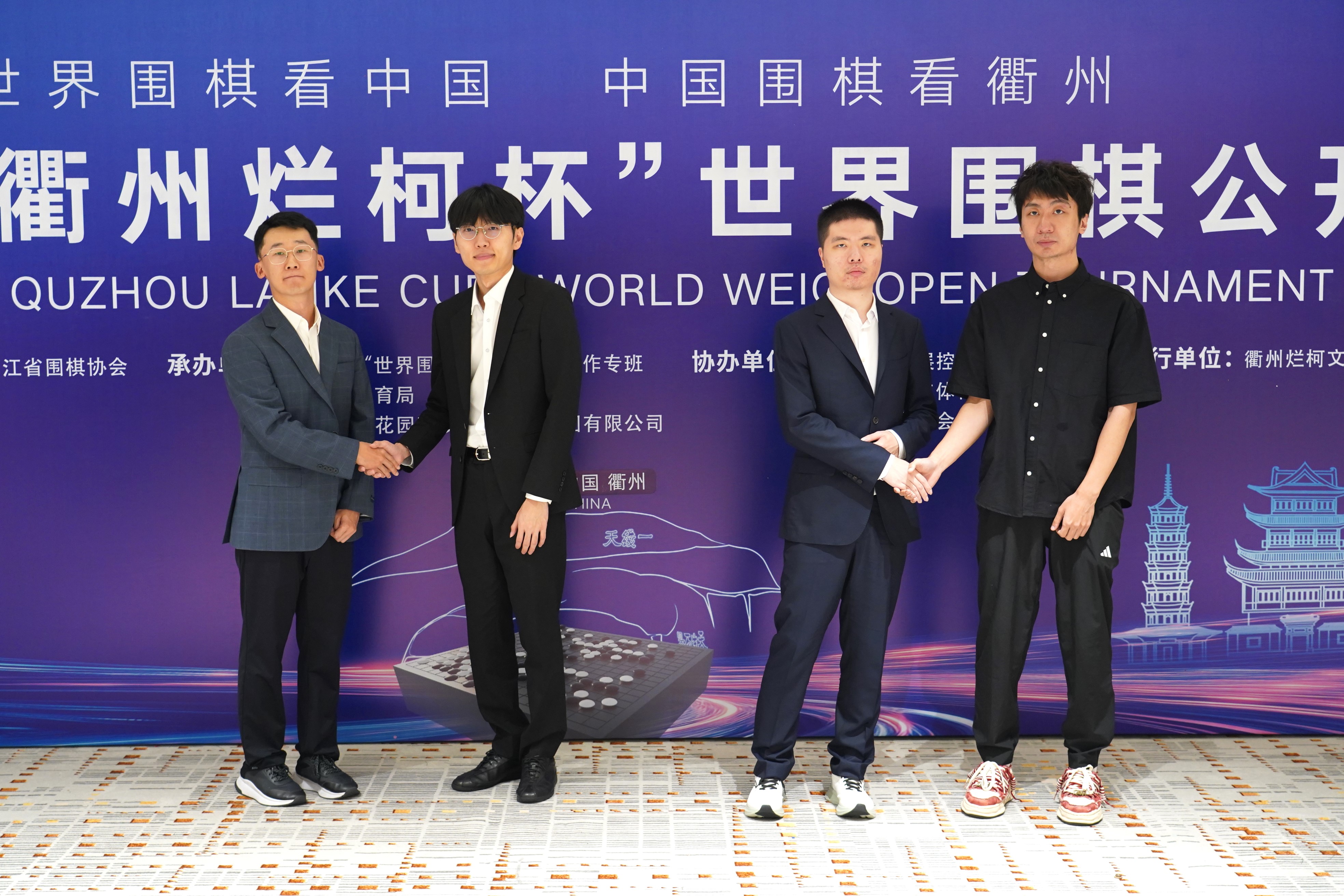 四强棋手合影。中国围棋协会供图