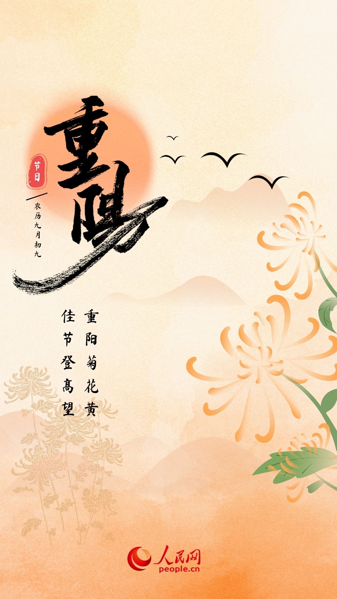 制图：刘橦洁