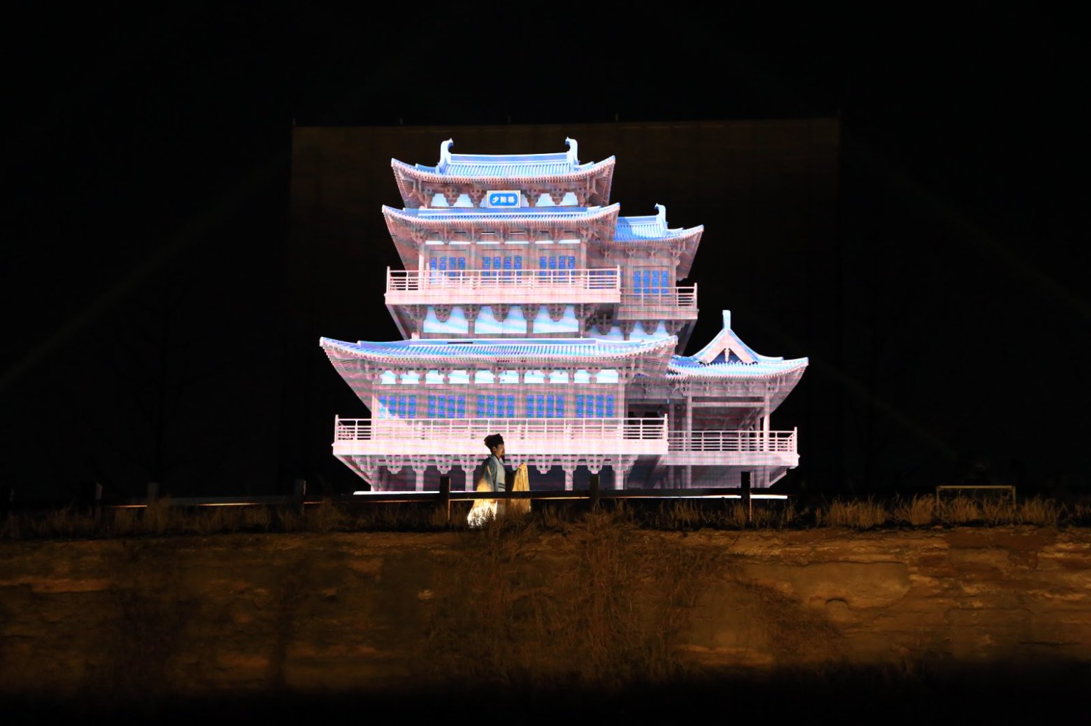 2024年1月，郑州管城区城南路西南城墙上的“古夕阳楼”灯光秀 郭乃中摄