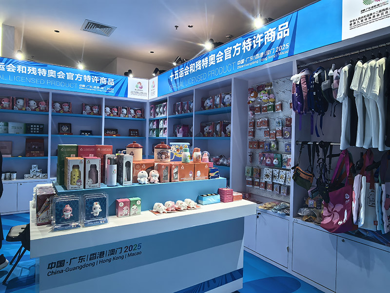 官方特许商品店。