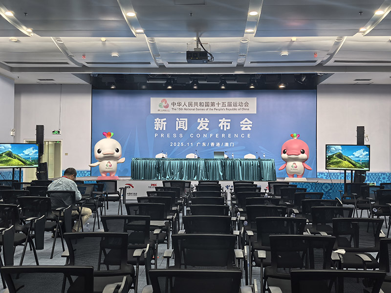 新闻发布会厅。