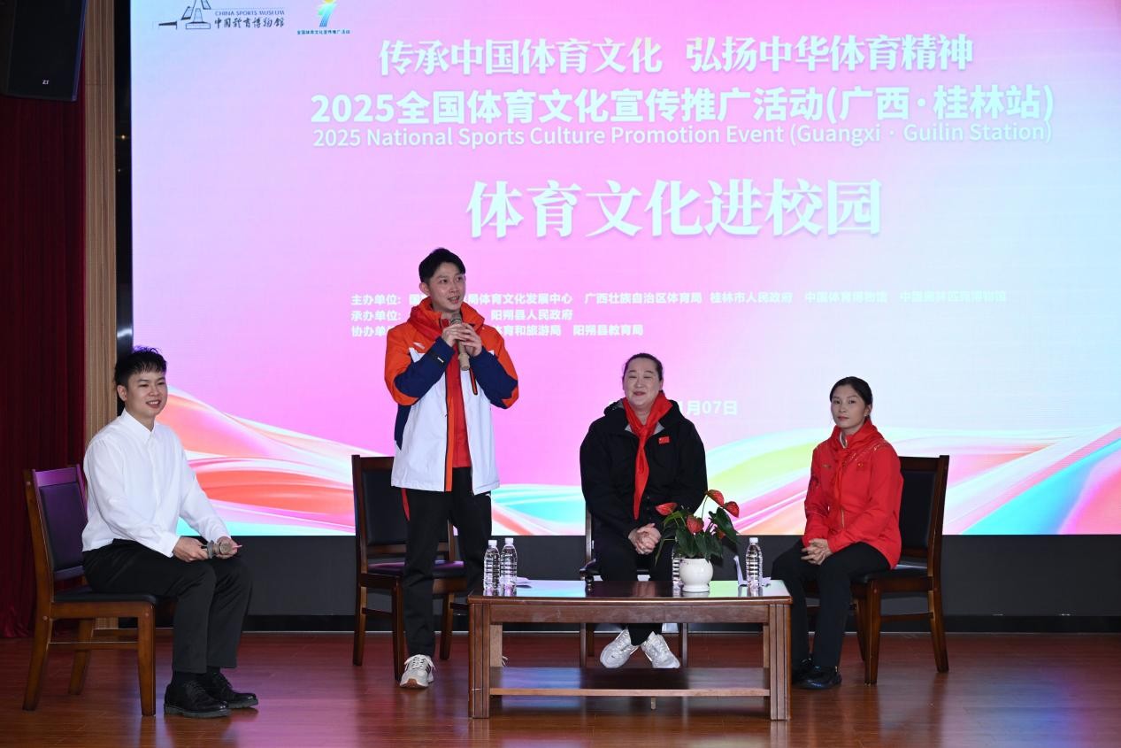 三位冠军与学生进行互动交流。 国家体育总局体育文化发展中心供图