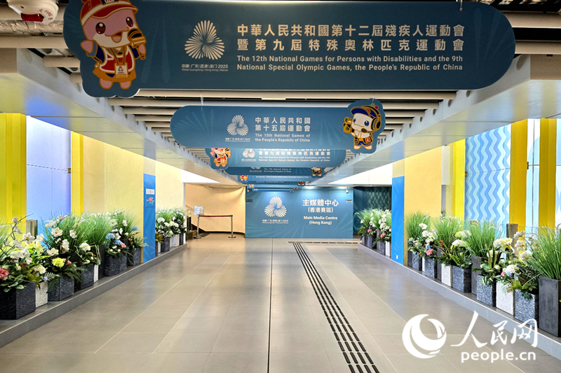 香港赛区主媒体中心内景。