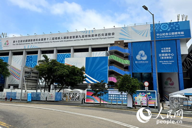 香港赛区主媒体中心。