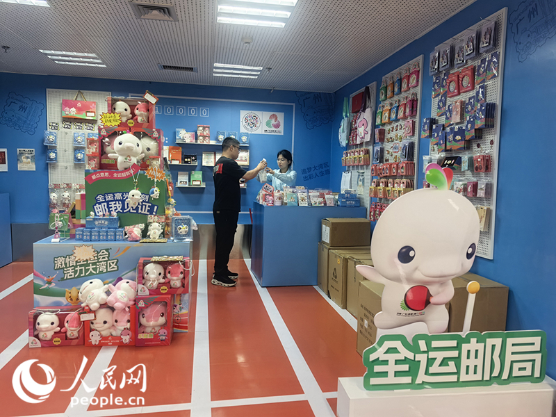 广州全运邮局快闪店。