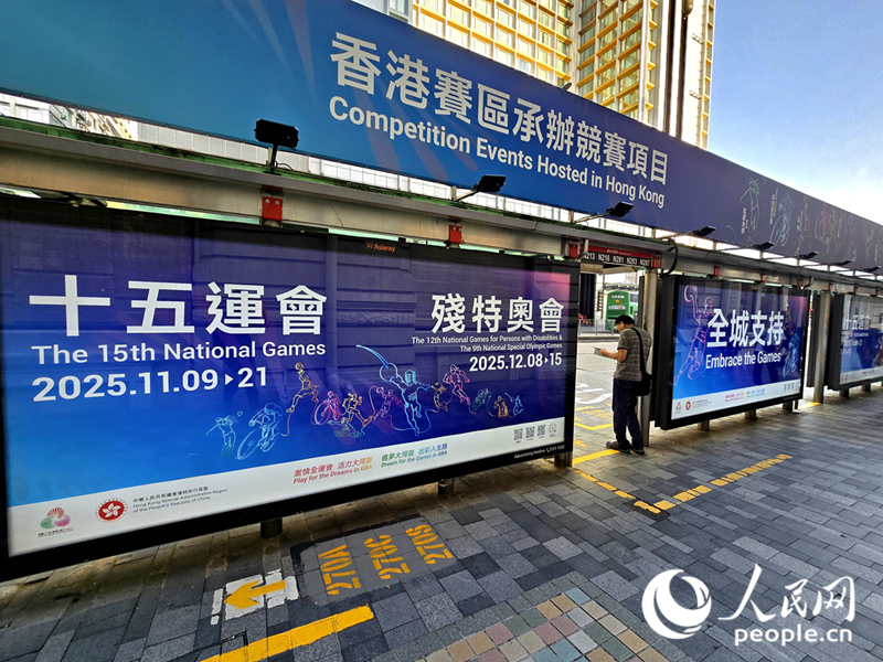 香港巴士站广告牌。