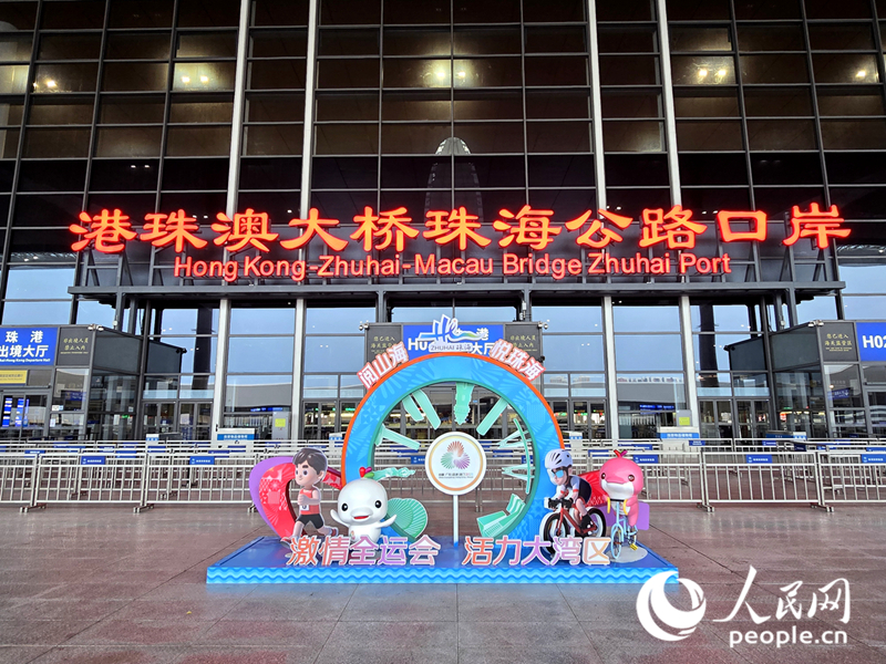 港珠澳大桥珠海公路口岸。