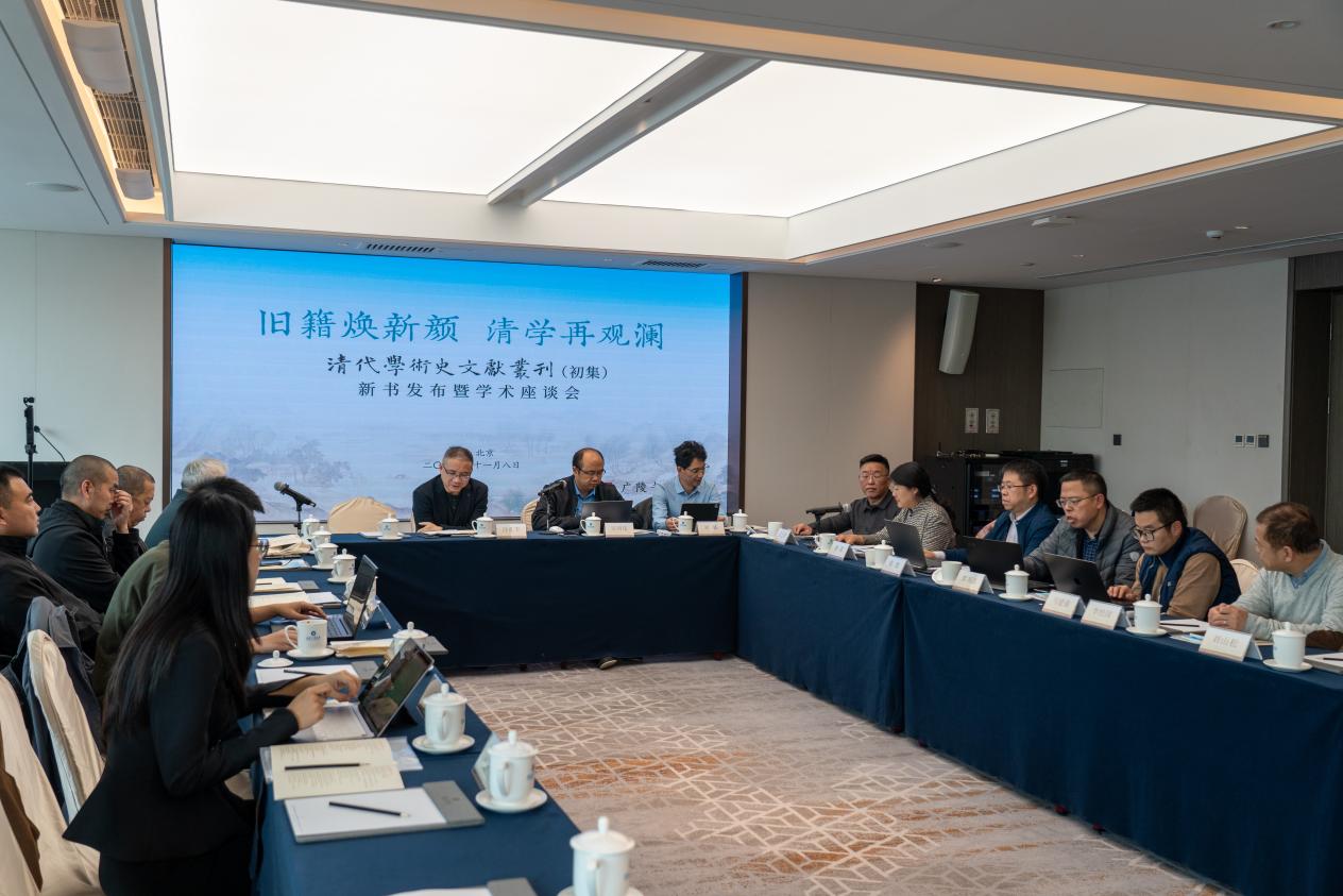 座谈会现场。主办方供图