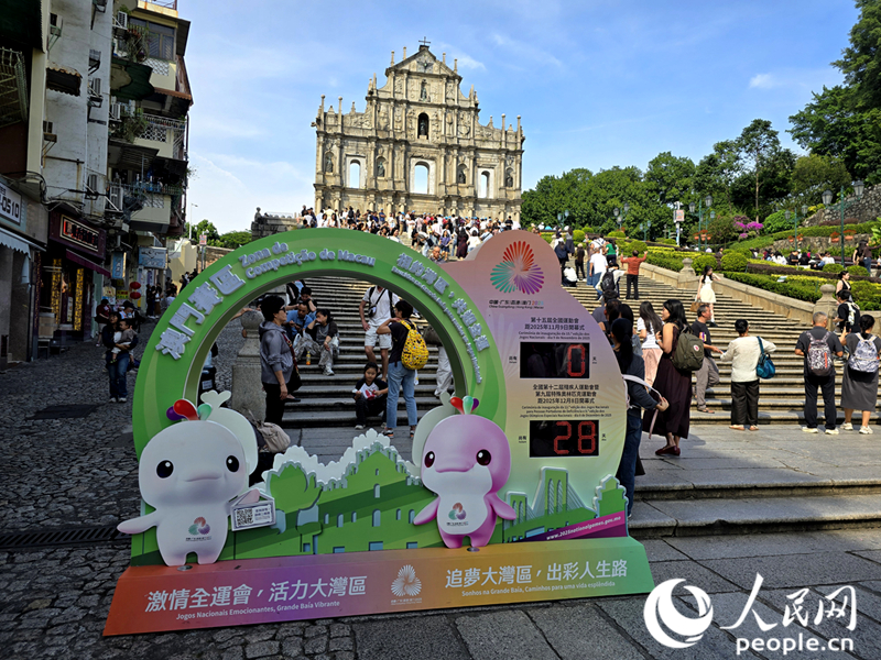 澳门大三巴牌坊。