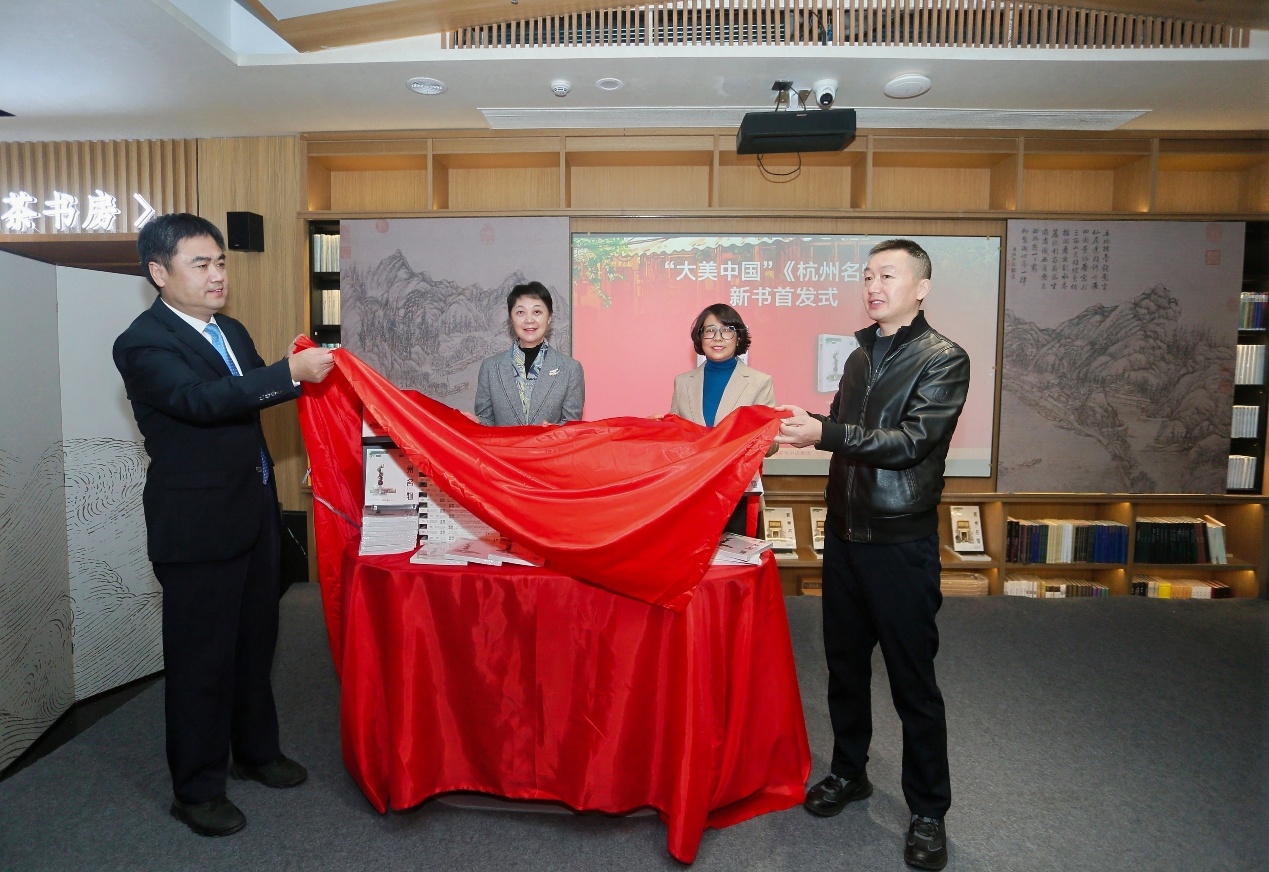 新书揭幕。主办方供图