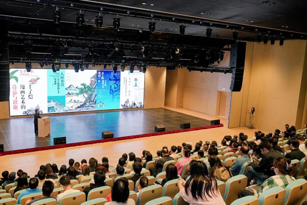 讲座现场。主办方供图