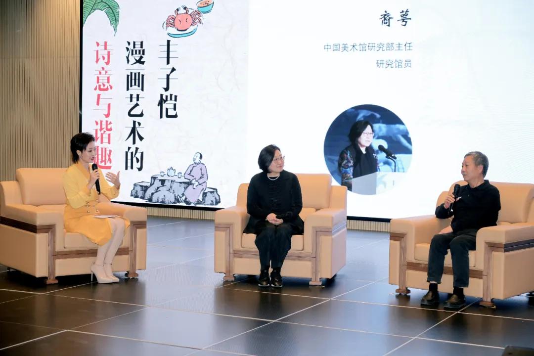 对谈现场。主办方供图