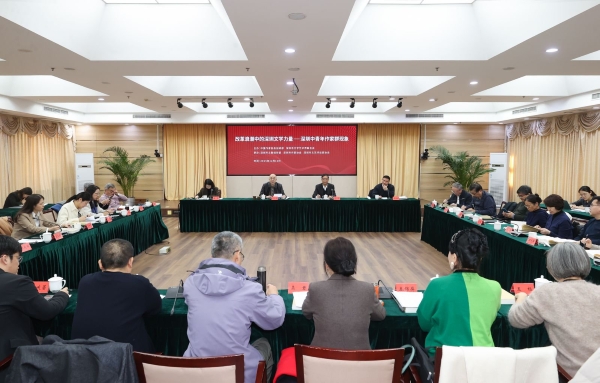 考虑会现场。主办方供图