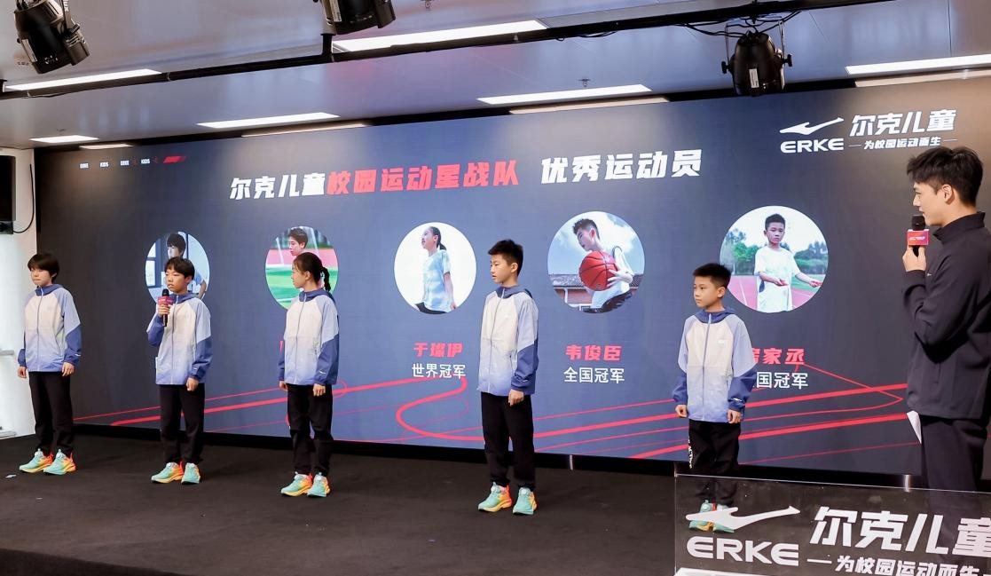发布会现场。（受访者供图）