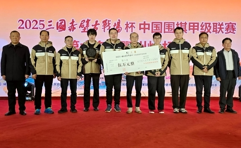 第六名衢州烂柯队。