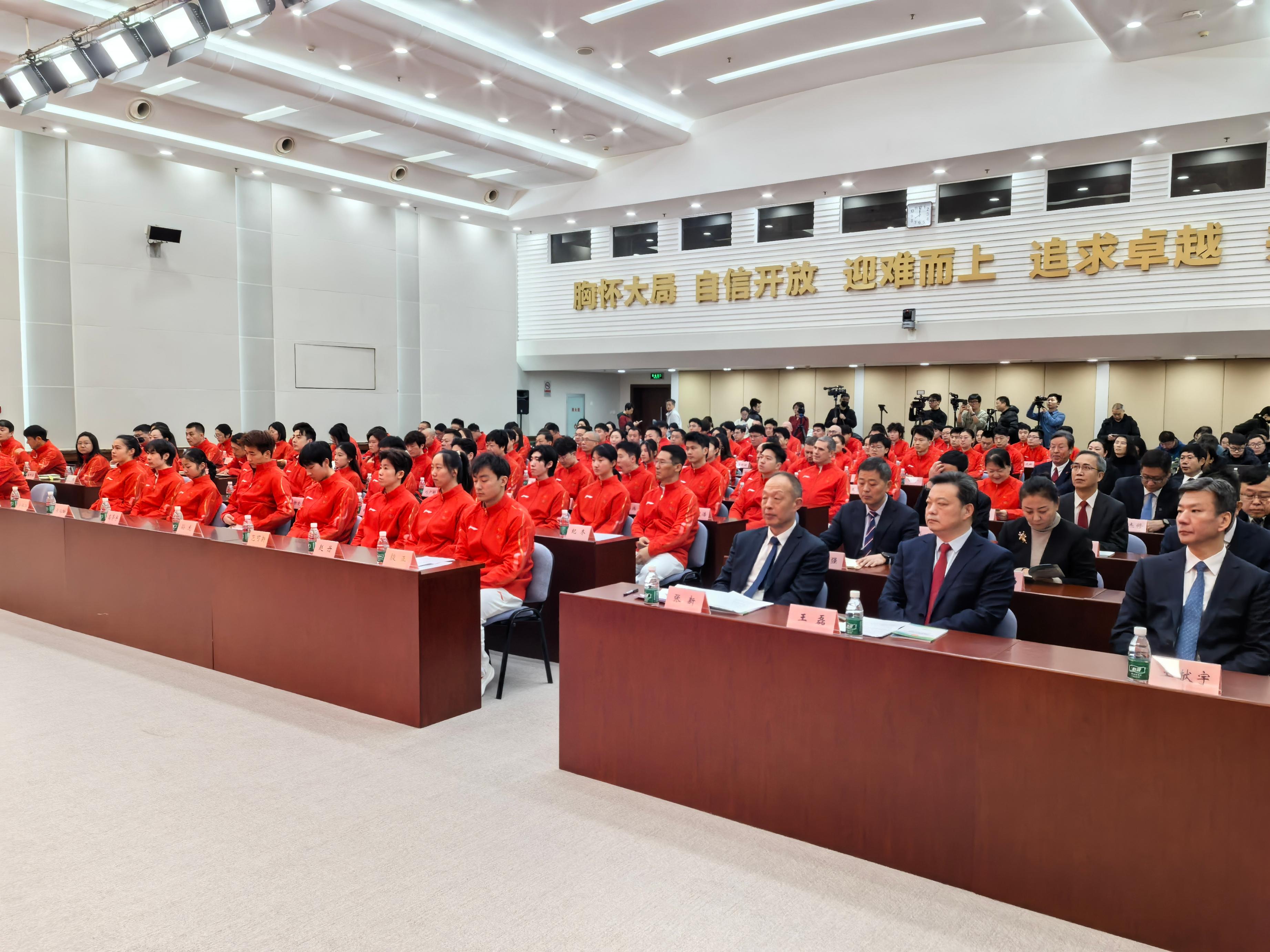 米兰冬奥会中国体育代表团诞生大会在京举行。东说念主民网记者 杨磊摄