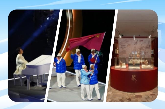 中国元素绽放米兰冬奥舞台