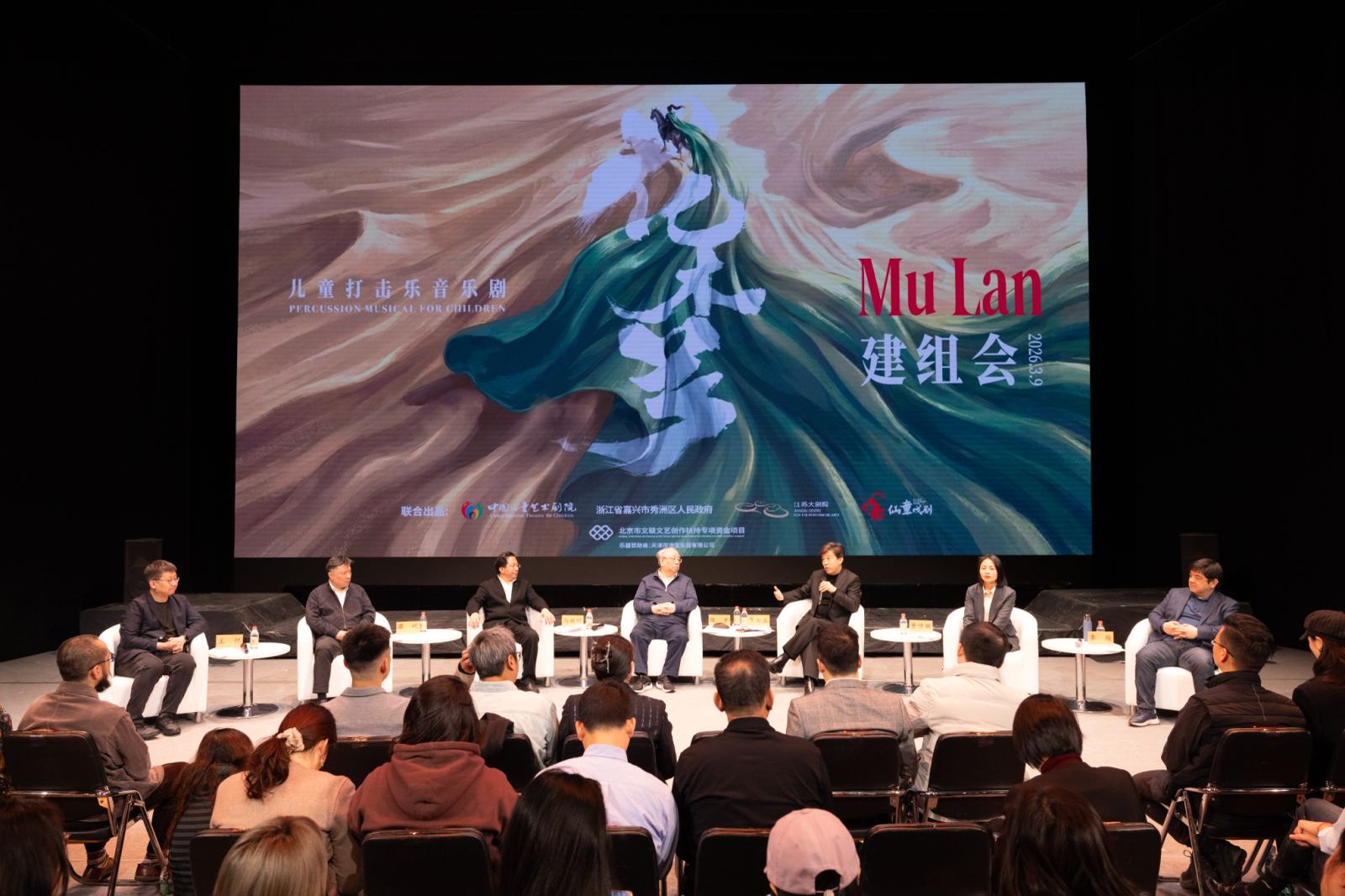 建组会现场。主办方供图