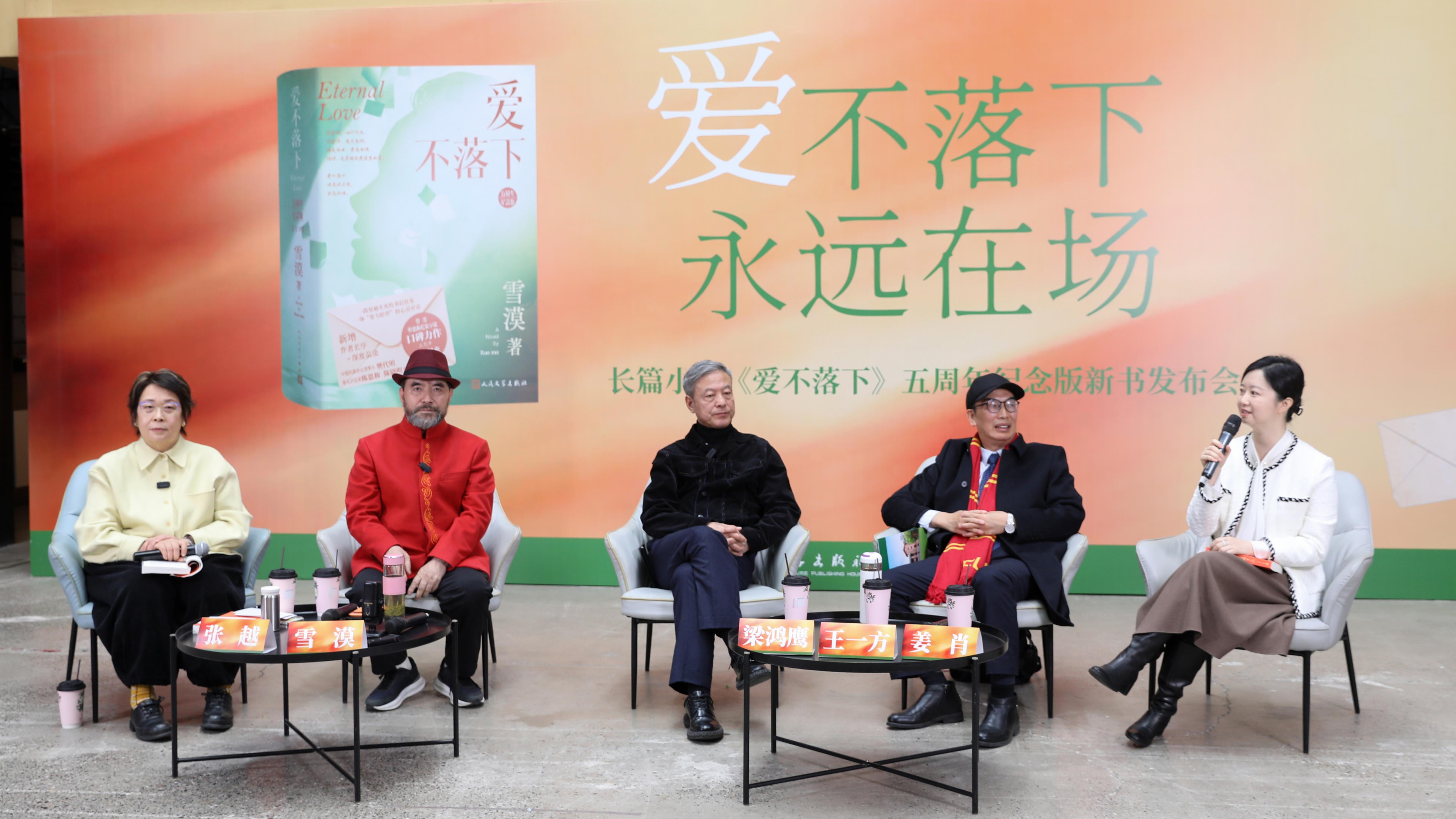 发布会现场澳门买球网体育信息。控制方供图