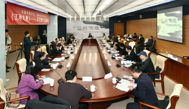 研讨会现场。主办方供图