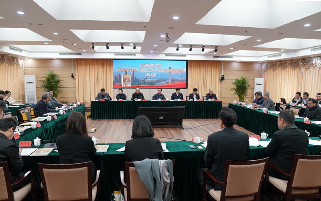 长篇报告文学《铁树花开》研讨会在京举行(图1)