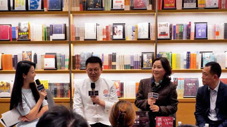 新书对谈现场。主办方供图