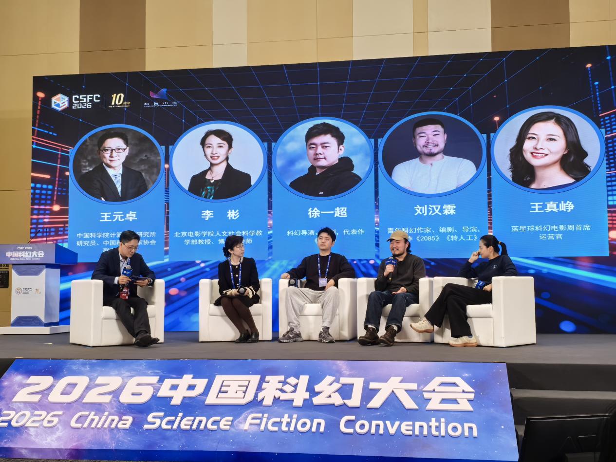 活动现场。主办方供图