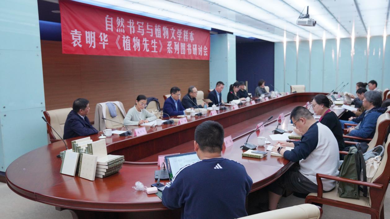 研讨会现场。主办方供图