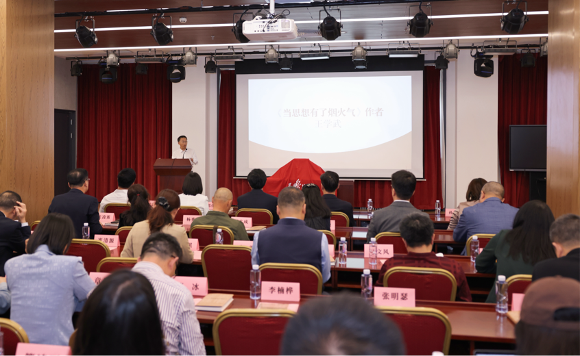 新书发布会现场。受访者供图